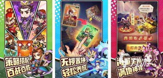 2024簡單的三國手游推薦 高人氣的三國手游推薦