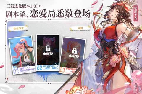 2024簡單的三國手游推薦 高人氣的三國手游推薦