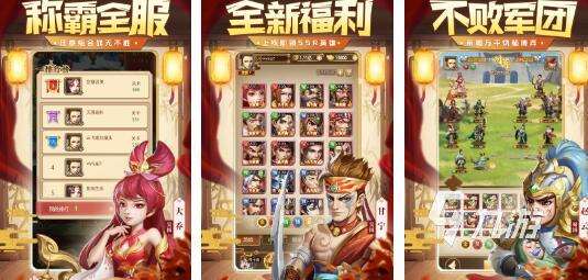 2024簡單的三國手游推薦 高人氣的三國手游推薦