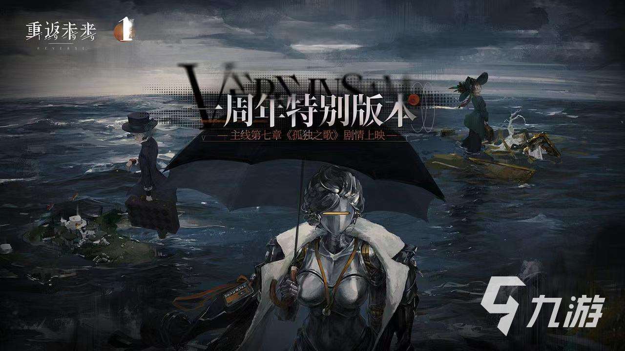 像明日方舟一樣良心的游戲有哪些 跟明日方舟一樣好玩的手游推薦2024