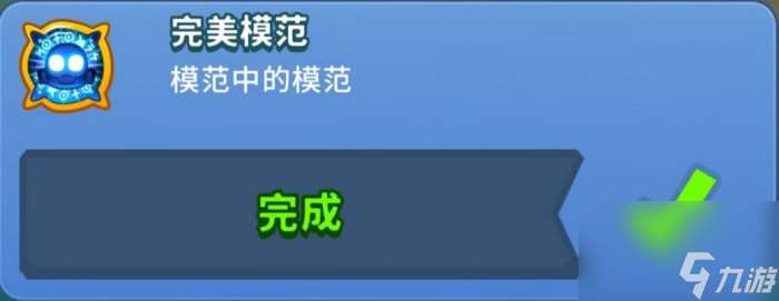 《气球塔防6》隐藏成就有哪些 隐藏成就12个全攻略合集