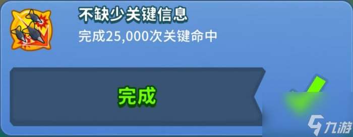 《气球塔防6》隐藏成就有哪些 隐藏成就12个全攻略合集