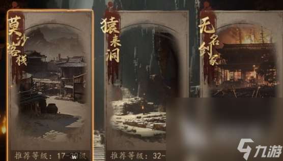 劍中預(yù)約方式分享 劍中怎么預(yù)約