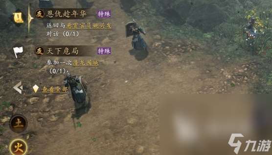 劍中預(yù)約方式分享 劍中怎么預(yù)約