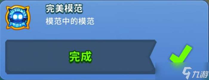 《气球塔防6》隐藏成就有哪些 隐藏成就12个全攻略合集