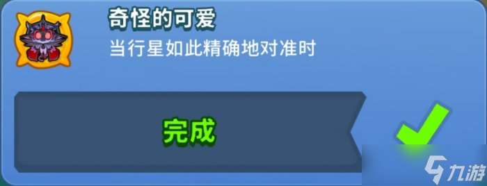 《气球塔防6》隐藏成就有哪些 隐藏成就12个全攻略合集