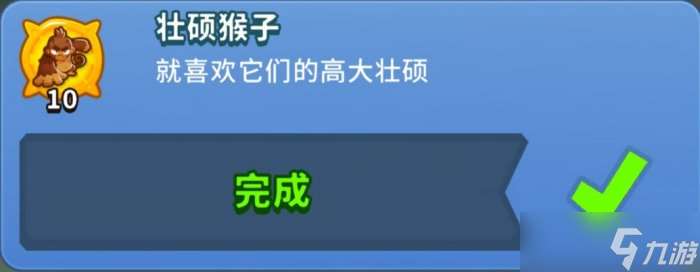 《气球塔防6》隐藏成就有哪些 隐藏成就12个全攻略合集