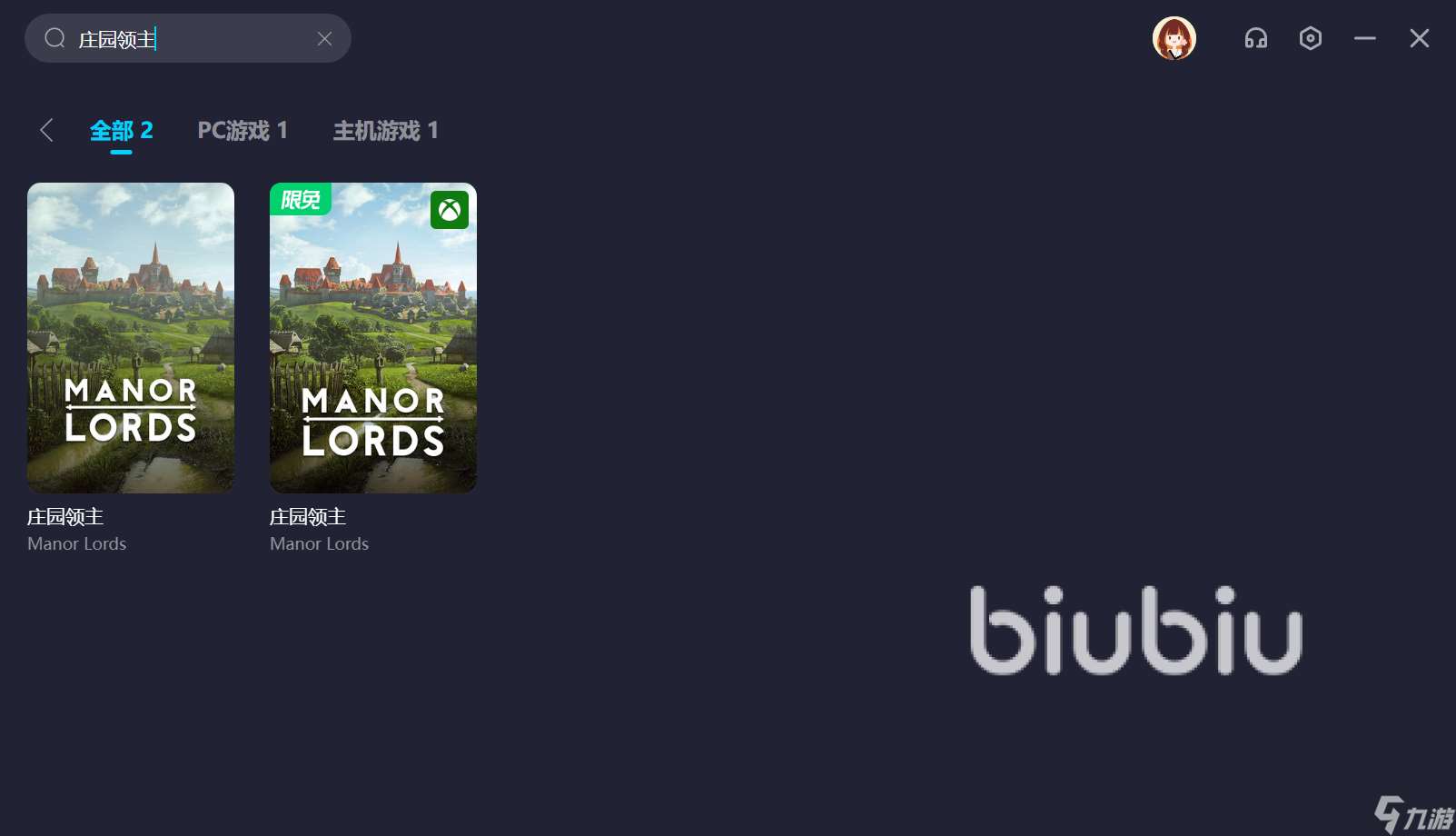 庄园领主加速器要怎么选 专业的游戏加速器分享