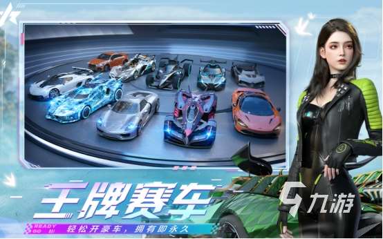 2024热门的赛车游戏有哪些 耐玩的赛车游戏推荐