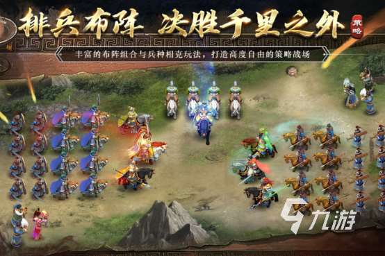 14年的三國手游推薦哪個 好玩經典的三國游戲大全