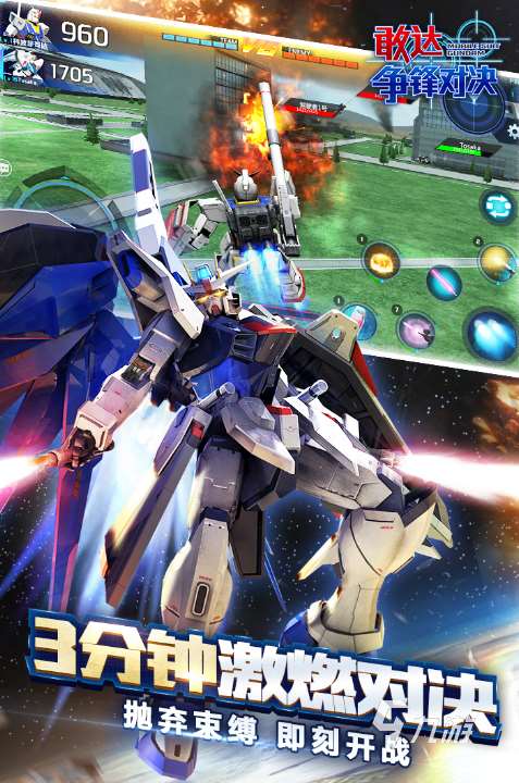 机甲高达类游戏有什么 2024热门的机甲高达类游戏合集