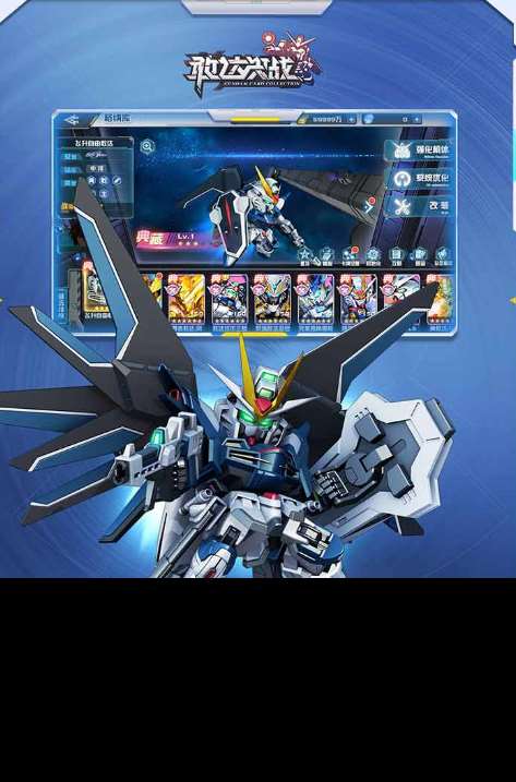 机甲高达类游戏有什么 2024热门的机甲高达类游戏合集