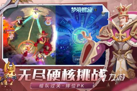 pk好玩的手游有哪些2024 双方可以PK对战的手游推荐