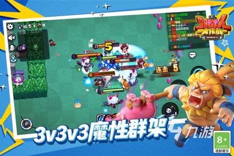 pk好玩的手游有哪些2024 双方可以PK对战的手游推荐