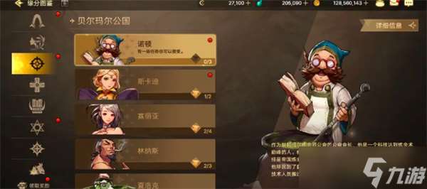 地下城与勇士起源免费武器装扮获取攻略