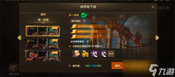 地下城与勇士起源免费武器装扮获取攻略