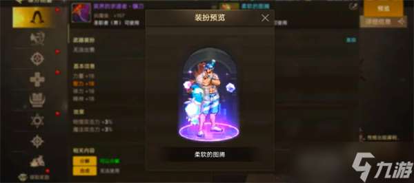 地下城与勇士起源免费武器装扮获取攻略