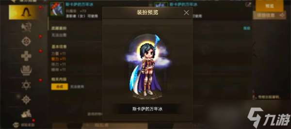 地下城与勇士起源免费武器装扮获取攻略