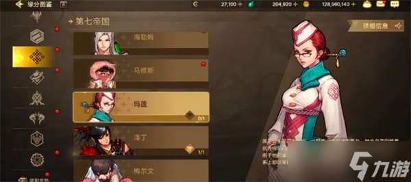 地下城与勇士起源免费武器装扮获取攻略