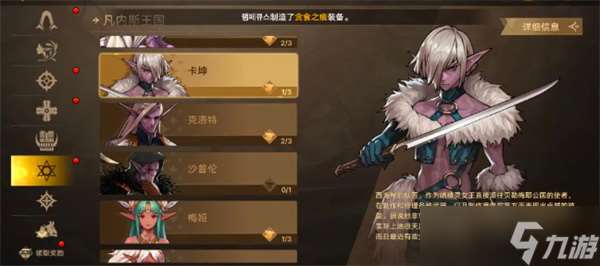 地下城与勇士起源免费武器装扮获取攻略