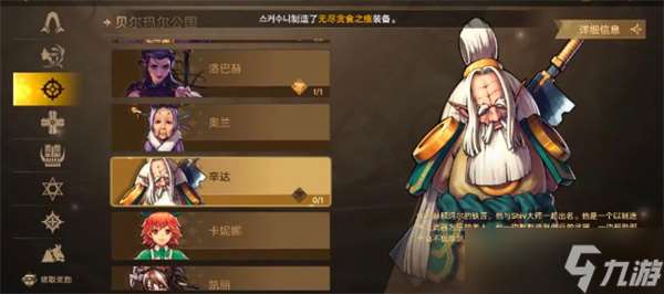 地下城与勇士起源免费武器装扮获取攻略