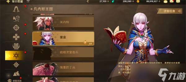 地下城与勇士起源免费武器装扮获取攻略