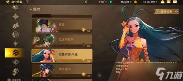 地下城与勇士起源免费武器装扮获取攻略