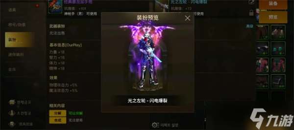 地下城与勇士起源免费武器装扮获取攻略