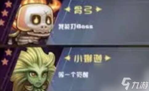 小冰冰传奇怀旧服英雄强度排名 小冰冰传奇怀旧服英雄排行一览