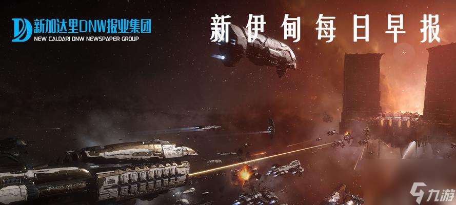 EVE星战前夜海盗NPC势力详解（探索EVE星战中隐藏的恶劣势力）