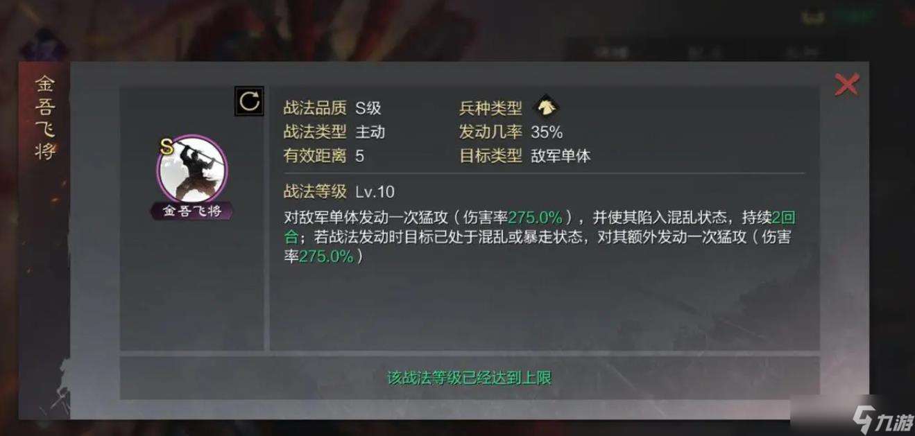 率土之濱漢呂布應(yīng)該怎么玩