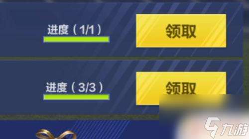 全民冠军足球怎么查看活跃度 怎样在全民冠军足球中保持每日活跃