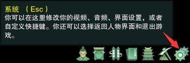 剑网三2024宏使用方法详细介绍