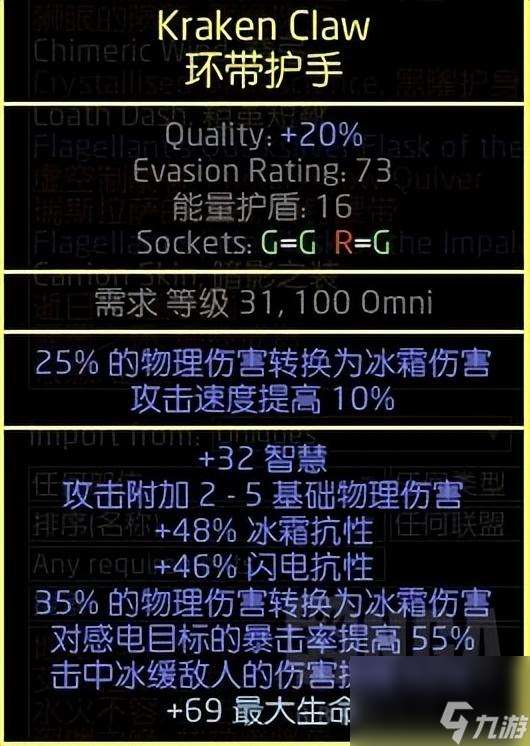 流放之路贵族开荒最强流派 流放之路贵族开荒用什么技能？