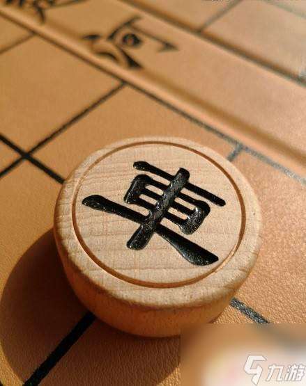 象棋如何吃对方的棋子 象棋吃法技巧