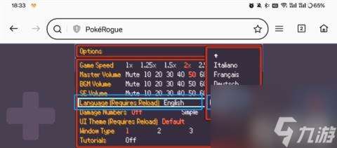 宝可梦肉鸽（pokerogue）怎么改中文