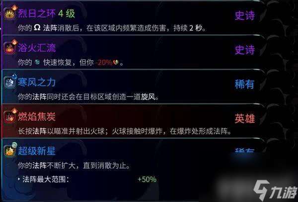 哈迪斯2魔宠该如何解锁 魔宠解锁条件及方法一览