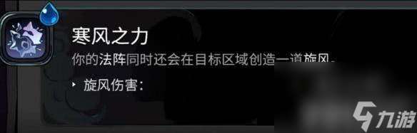 哈迪斯2武器形态该如何解锁 武器形态解锁条件一览