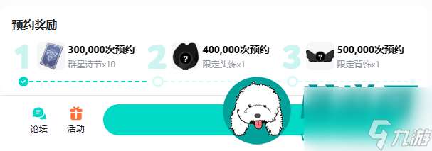 出發(fā)吧麥芬先驅(qū)勇者勛章怎么獲取-先驅(qū)勇者勛章獲取方法介紹