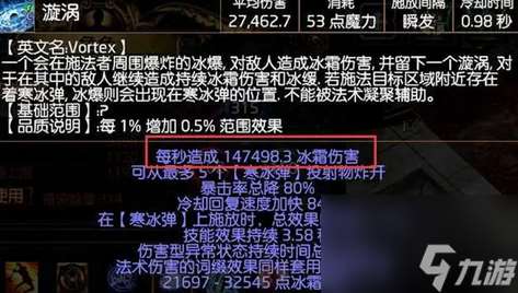 流放之路欺诈师天赋树怎么加点 流放之路欺诈师玩啥技能？