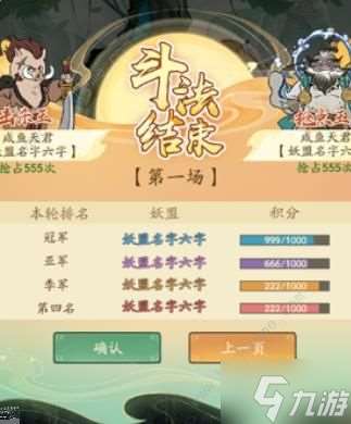尋道大千問鼎八荒怎么玩2024 2024問鼎八荒保姆級通關攻略