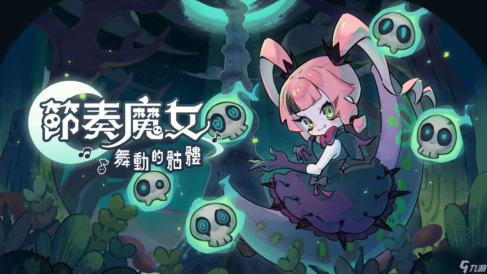 节奏动作《节奏魔女 舞动的骷髅》上线Steam