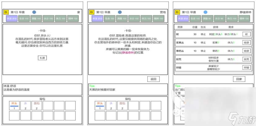 流行的100个大冒险游戏有哪些 免费的冒险游戏合集2024