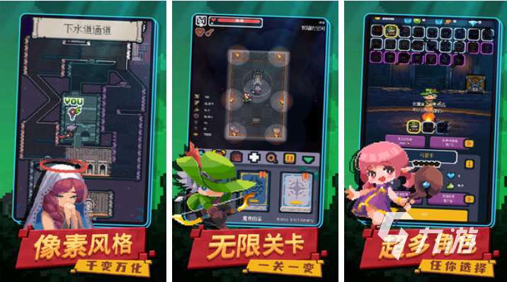 有趣的地下城类型的手游推荐 好玩的地下城游戏下载2024