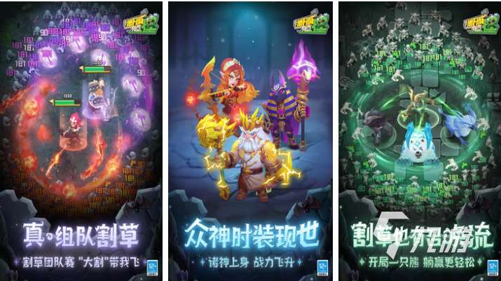 有趣的地下城类型的手游推荐 好玩的地下城游戏下载2024