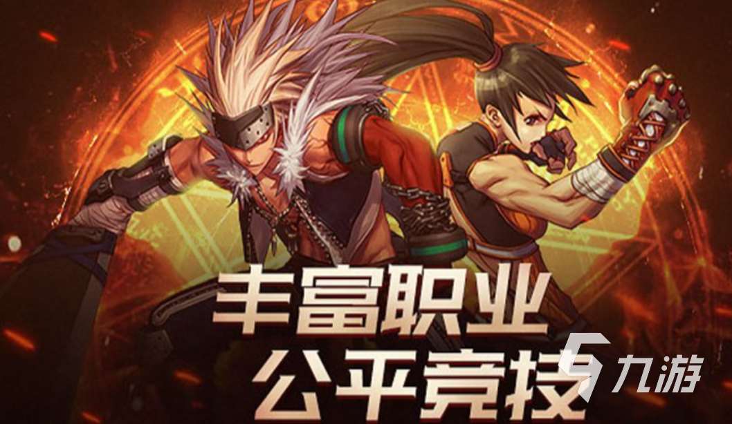 有趣的地下城类型的手游推荐 好玩的地下城游戏下载2024