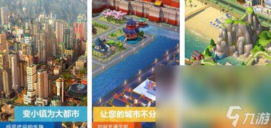 2024必玩的经营城市游戏推荐 好玩的经营城市游戏大全