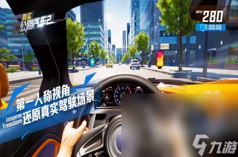 2024什么赛车游戏推荐 耐玩的赛车游戏大全