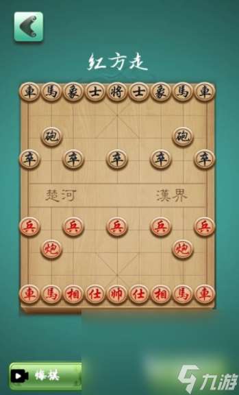 什么象棋游戏好玩 2024热门的象棋手游排行榜