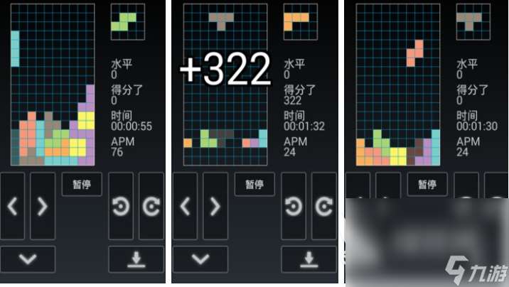 好玩的俄罗斯方块单机游戏下载 有趣的俄罗斯方块游戏推荐2024